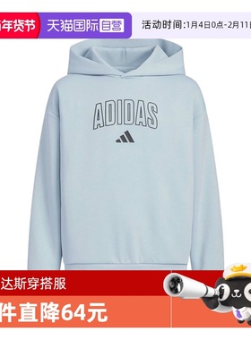 【自营】adidas阿迪达斯大童运动休闲套头衫卫衣KC1549