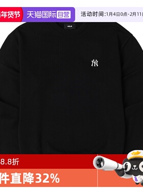 【自营】MLB卫衣新款男女装潮流休闲上衣黑色圆领套头衫3AMTB9144