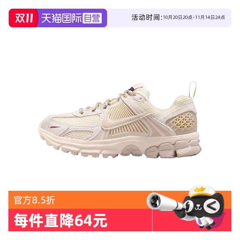 【自营】NIKE耐克男大童VOMERO 5 EE (GS)运动休闲鞋IB5853-002