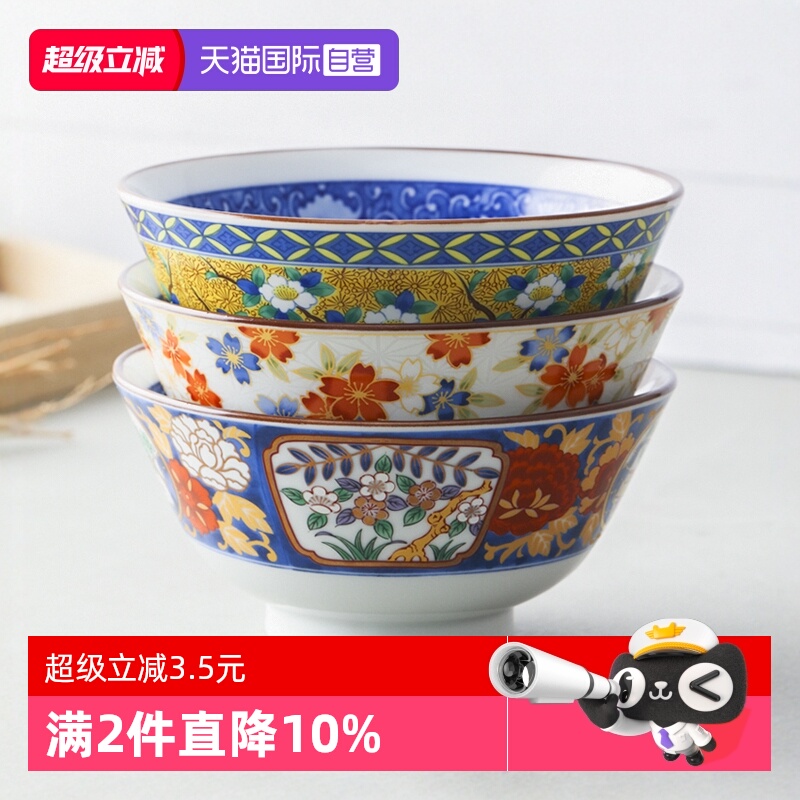 【自营】古伊万里日本进口陶瓷饭碗面碗汤碗小碗日式家用送礼花鸟