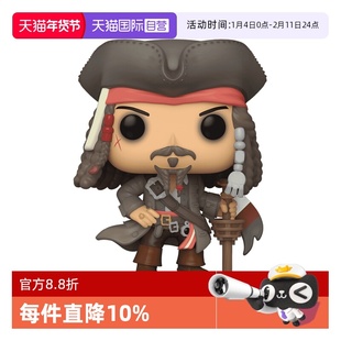 【自营】Funko pop加勒比海盗 杰克 斯派洛船长 周边手办潮玩礼物