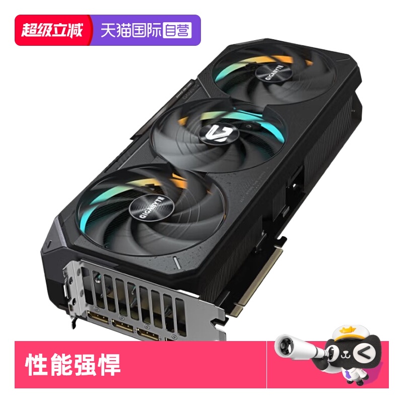 【自营】技嘉RTX 5070T 16G显卡猎鹰/魔鹰台式机电脑游戏人工智能
