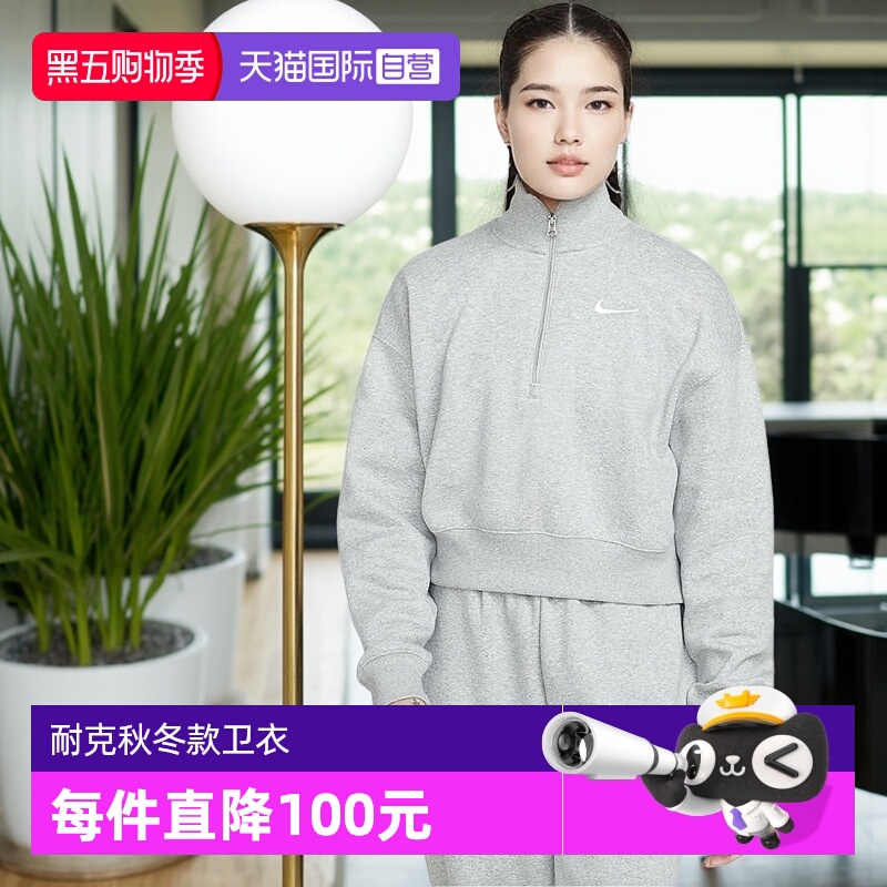 Nike耐克女OVERSIZE短款运动衫