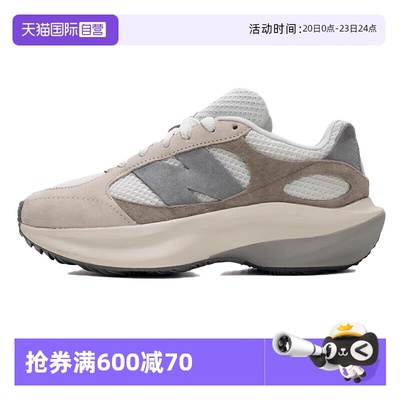 【自营】NEW BALANCENB男鞋女鞋蛋壳鞋老爹鞋休闲跑步鞋UWRPDSBC
