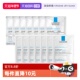 修复面膜14片组合 日常 Posay 理肤泉B5多效保湿 自营 Laroche