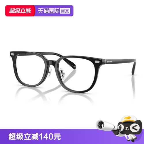 【自营】COACH蔻驰眼镜框时尚素颜男女方框光学近视眼镜架HC6269D