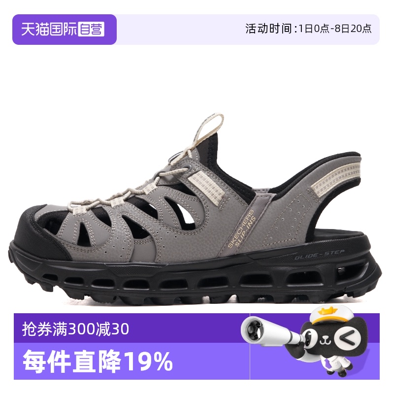 【自营】SKECHERS斯凯奇男鞋绑带舒适透气简约运动户外凉鞋237473