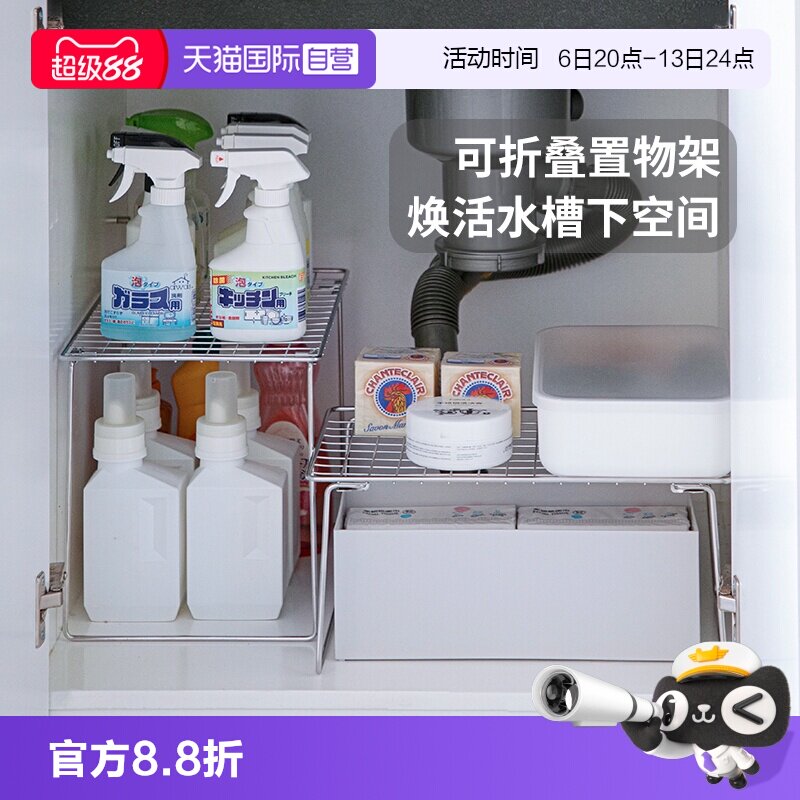 霜山304不锈钢可叠加置物架图片