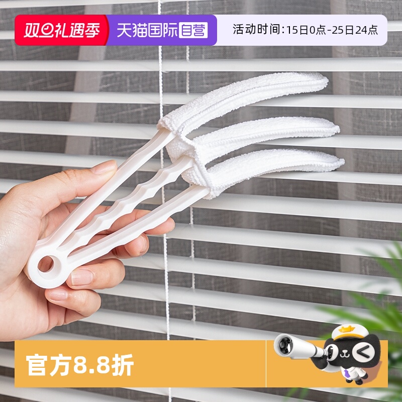 【自营】家の物语日本弹力手柄柔软细腻可拆洗多功能百叶窗清洁刷