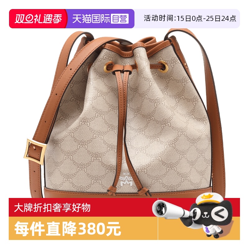 【自营】MCM经典元素logo印花水桶抽绳水桶包单肩包手提包