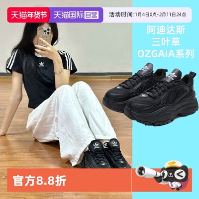 【自营】Adidas阿迪达斯低帮休闲鞋新款男女鞋黑色运动鞋JQ4110