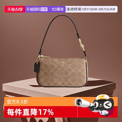 直营COACH蔻驰女士多用途手拿包