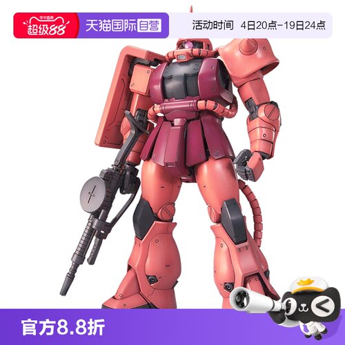 自营高达拼装模型万代