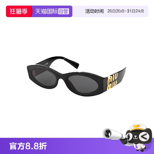 意大利缪缪MIUMIU赵露思同款墨镜