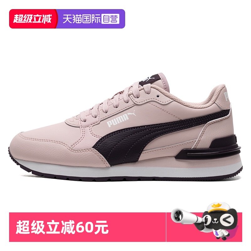 【自营】Puma彪马休闲鞋男女款新款透气低帮运动训练休闲鞋39906,运动鞋new,运动休闲鞋,淘宝优惠券,粉丝福利购,淘宝优惠卷