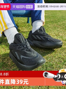 【自营】阿迪达斯ORIGINALS三叶草童鞋男女儿童运动老爹鞋H04742