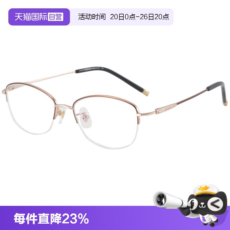 【自营】SEIKO精工轻盈钛架半框眼镜架大脸不夹脸近视男女款4202