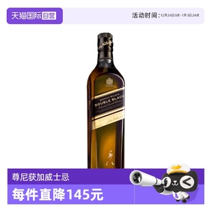 尊尼获加黑牌醇黑苏格兰威士忌700ml可乐桶调酒进口洋酒 自营