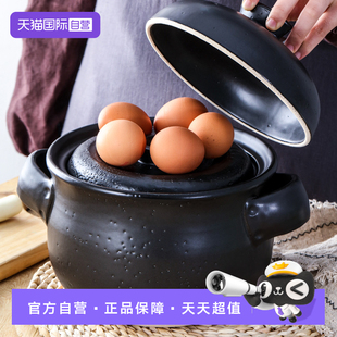 【自营】万古烧日本进口花三岛耐高温砂锅炖锅煲仔饭闷烧保温土锅