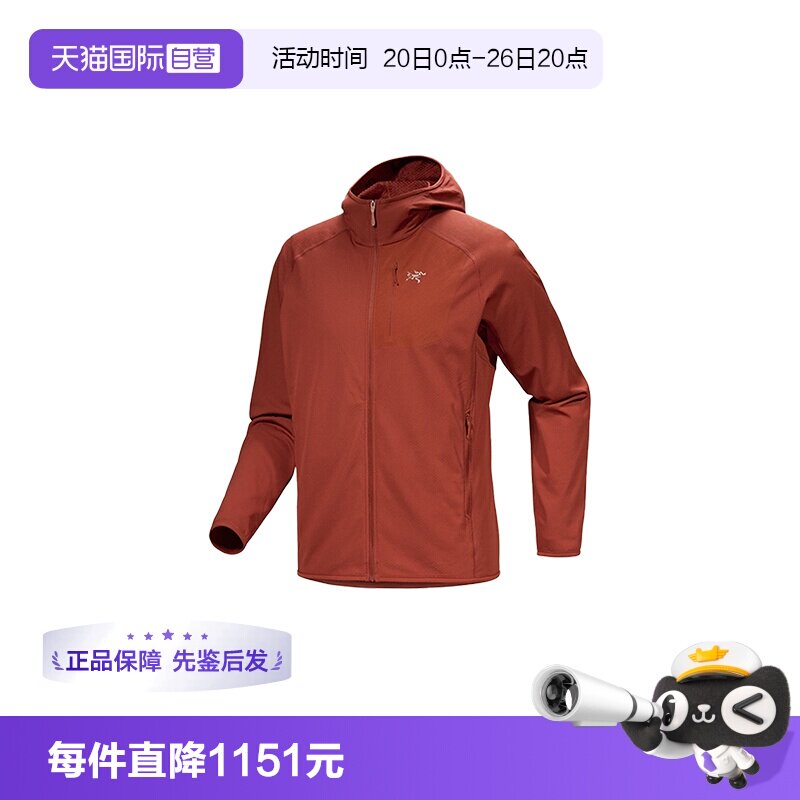 【自营】ARC‘TERYX/始祖鸟男士连帽抓绒外套X000007743休闲