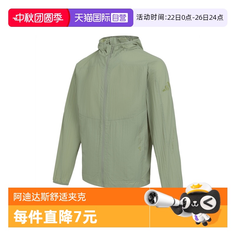 【自营】adidas阿迪达斯男子运动健身夹克外套JZ8403