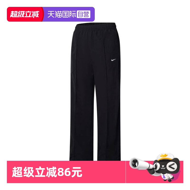 【自营】NIKE耐克女子AS TREND WVN MR PANT梭织长裤FQ3589-010