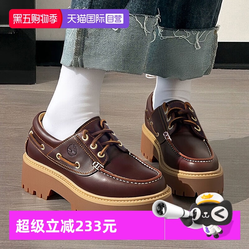 【自营】Timberland添柏岚女新款厚底耐磨复古皮鞋运动鞋A2QDMD57