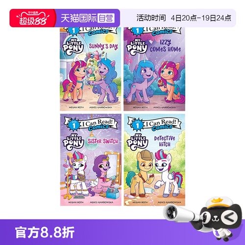 【自营】英文原版 小马宝莉漫画版  I Can Read Comics:My Little Pony 4册合售 儿童分级读物英语绘本 小学生英语故事漫画