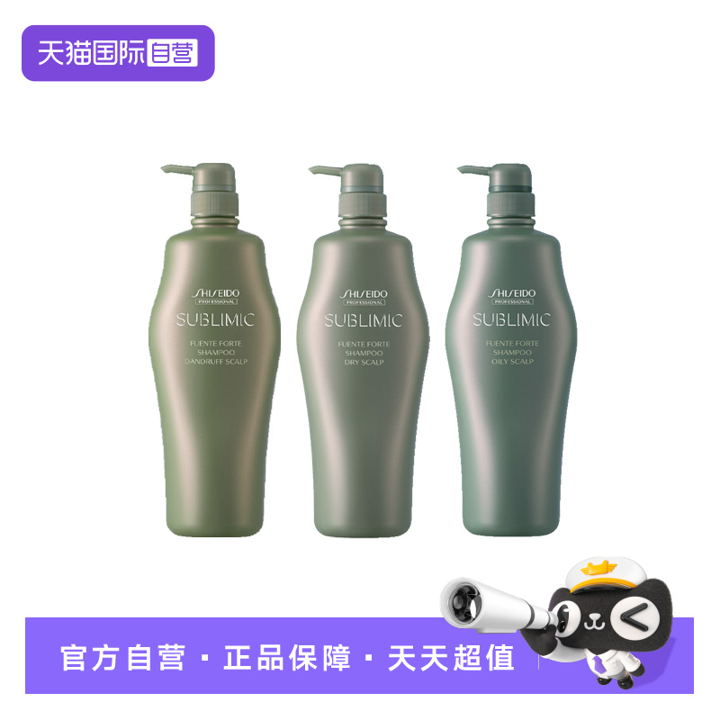 资生堂柔顺蓬松控油去屑洗发水