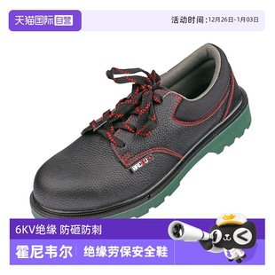 电工绝缘鞋 男士 款 工作鞋 霍尼韦尔劳保鞋 防砸防刺穿冬季 女 自营