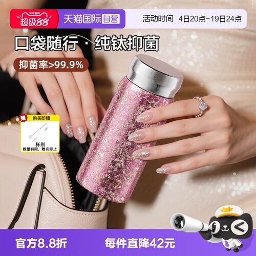 长效保温密封不漏超轻无感