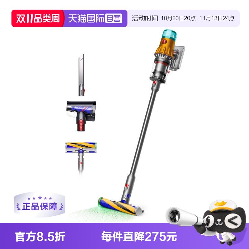 【自营】【海外版】dyson戴森V12slim fluffy无绳吸尘器除螨激光