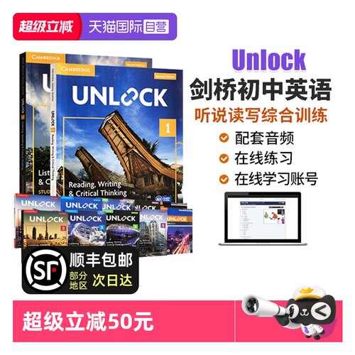 UNLOCK剑桥国际少儿英语听说读写