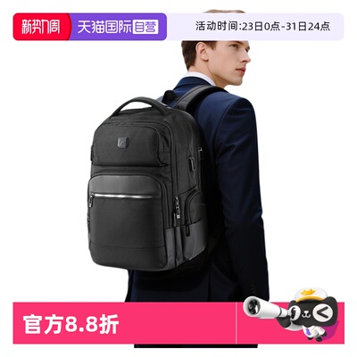 【自营】Travel Blue/蓝旅高阶多隔层双肩收纳背包通勤商务背包