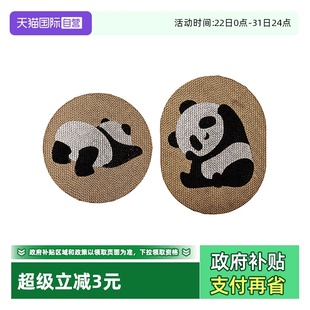 afp熊猫猫抓板耐磨耐抓瓦楞纸不掉屑猫咪磨爪消耗体力 自营