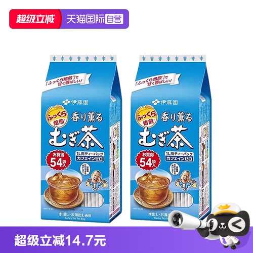 日本伊藤园大麦茶405g*2袋装