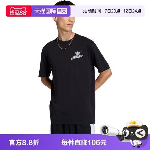 【自营】adidas阿迪三叶草GFX T男子运动休闲短袖T恤KE2249