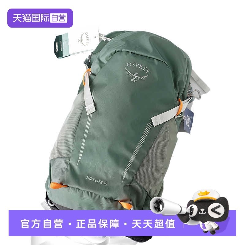 【自营】OSPREY小鹰日光户外徒步通勤双肩包骇客轻量登山旅行背包