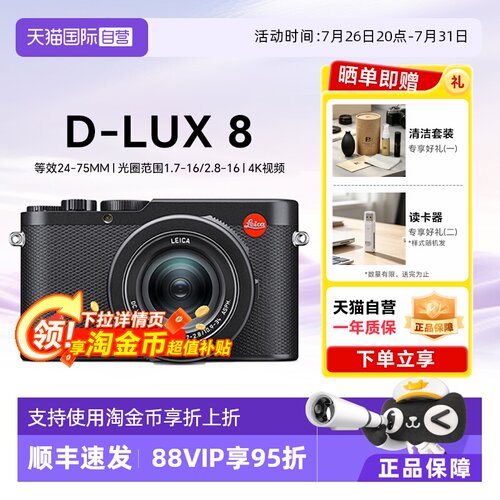 强大的 一机走天下 镜头