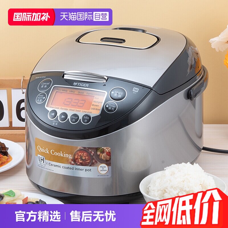 【自营】日本原装进口TIGER虎牌IH加热电饭煲2-8人份电饭锅3-5L