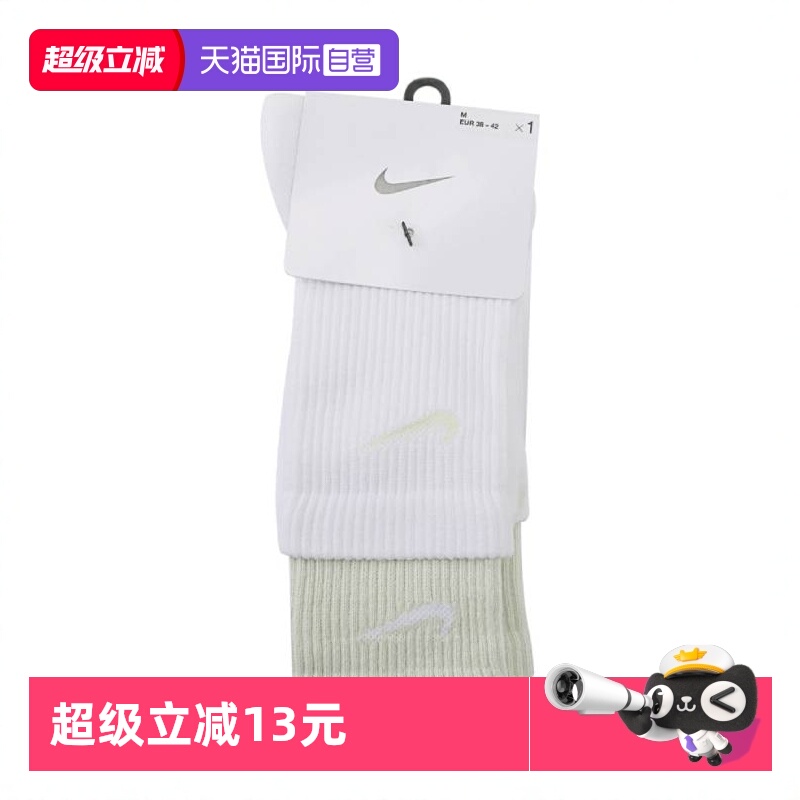 【自营】NIKE耐克中性运动中袜DD2795-105