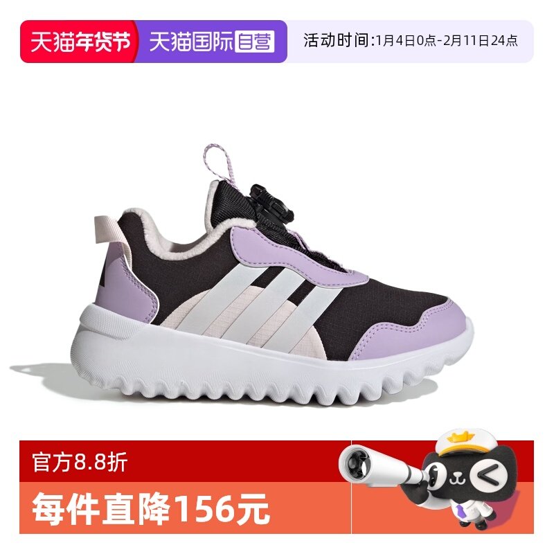 【自营】阿迪达斯ACTIVEFLEX 4.0 HABU 「小波浪」休闲鞋HP3603,童鞋/婴儿鞋/亲子鞋,运动鞋,淘宝优惠券,粉丝福利购,淘宝优惠卷