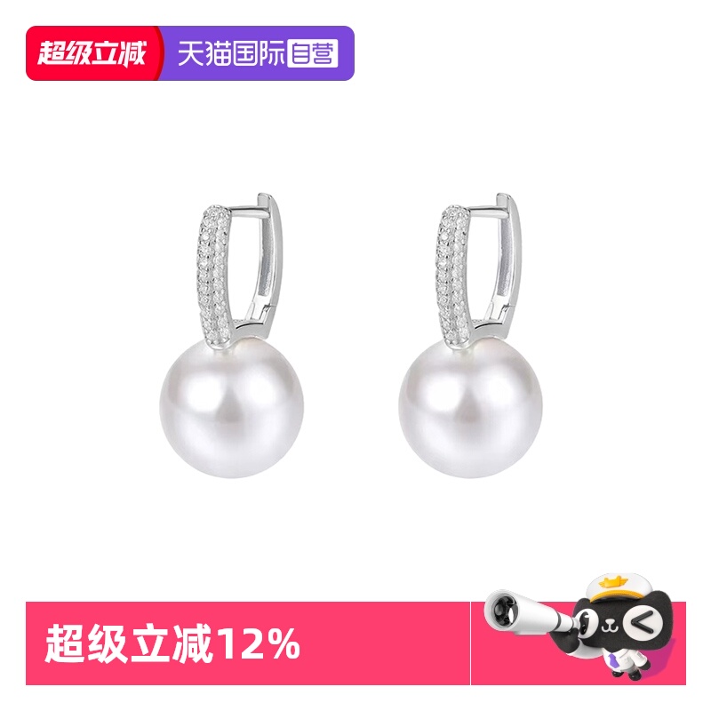 【自营】daisy beauty纯银925法式轻奢澳白珍珠耳扣耳饰耳环小众