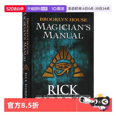 布鲁克林之家魔术师手册英文原版