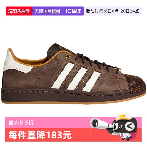【自营】Adidas阿迪达斯男女鞋三叶草贝壳头经典板鞋休闲鞋HP7108