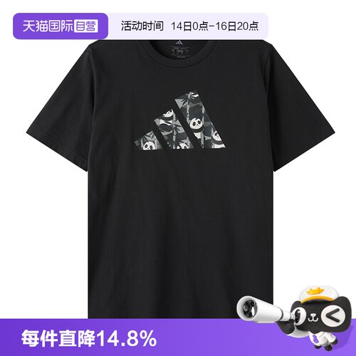 Adidas阿迪达斯短袖男新款时尚