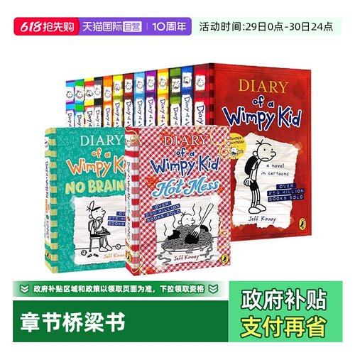 小屁孩日记英文原版漫画章节书