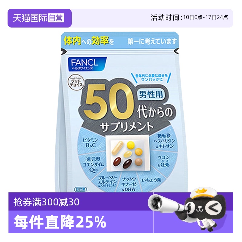 营养全面覆盖 减轻疲劳缓解压力