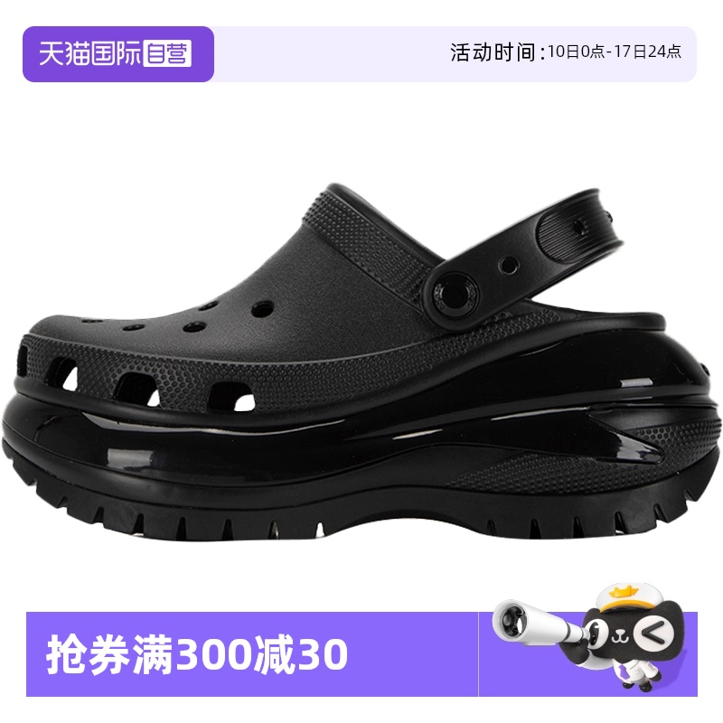 卡骆驰洞洞鞋男女鞋沙滩凉拖鞋