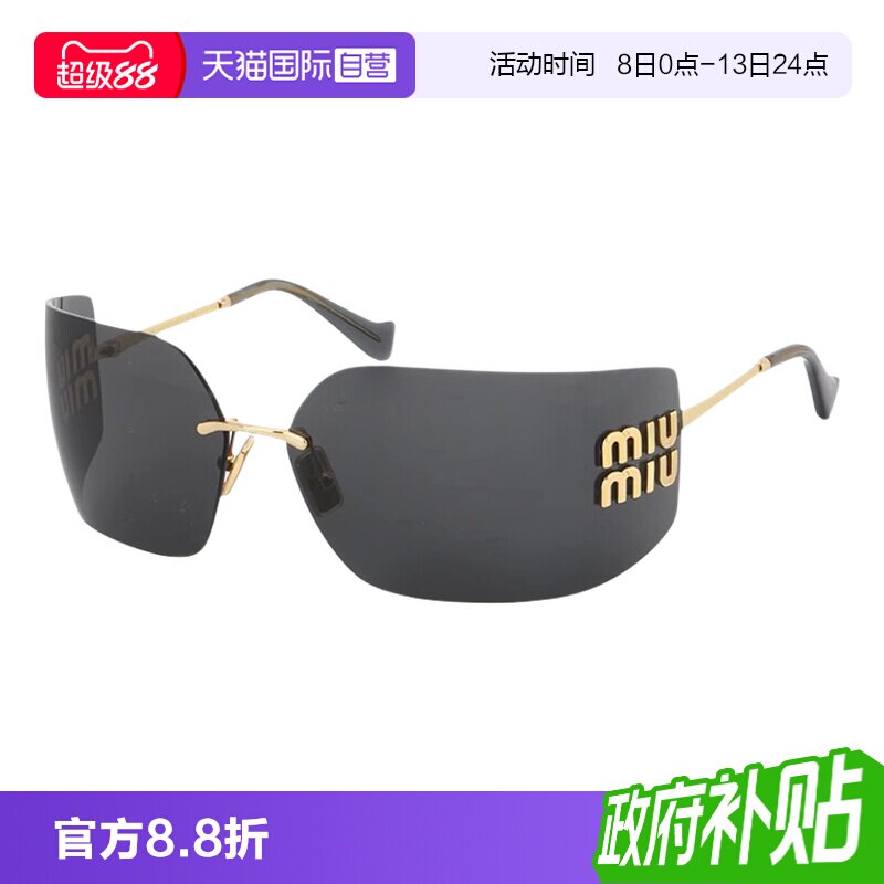 【自营】意大利MIUMIU缪缪明星同款不规则形无框太阳镜墨镜 54Y图片